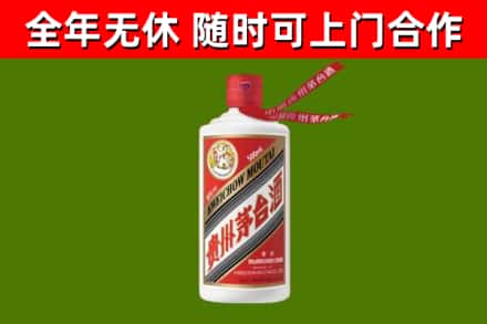 商洛回收飞天茅台酒