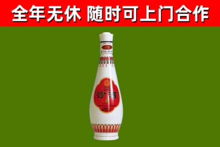 商洛回收老汾酒