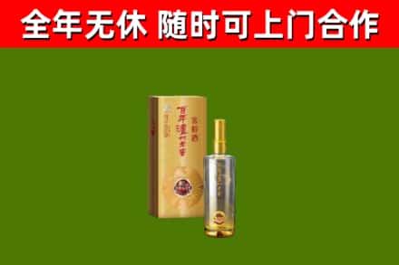 商洛回收泸州老窖