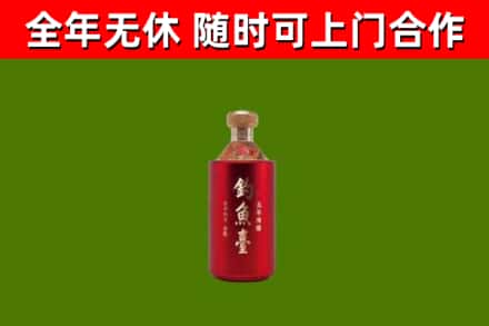 商洛回收钓鱼台