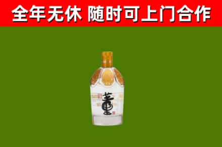 商洛回收董酒