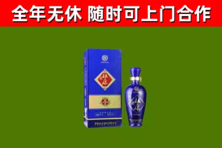 商洛回收杜康