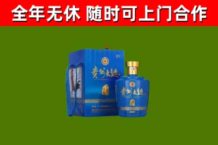 商洛回收贵州大曲
