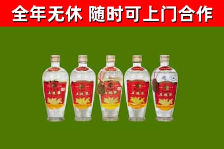 商洛回收老五粮液