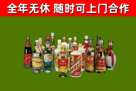 商洛烟酒回收老白酒.jpg